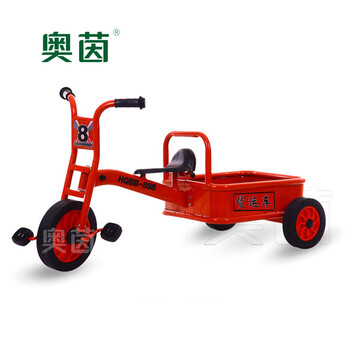 奥茵户外儿童游乐场自行车脚踩踏三轮车货运脚蹬幼教幼儿园