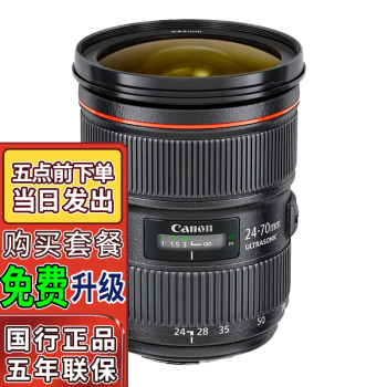 ef 16-35mm f 2.8l ii新款- ef 16-35mm f 2.8l ii2021年新款- 京东