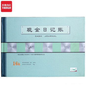 【超级爆款】天章(TANGO)绿天章16k现金日记帐本/财务订本账本账册/明细帐本/现金收支记录/190页财会用品 【超级爆款】天章(TANGO)绿天章16k现金日记帐本/财务订本账本账册/明细帐本/现金收支记录/190页财会用品