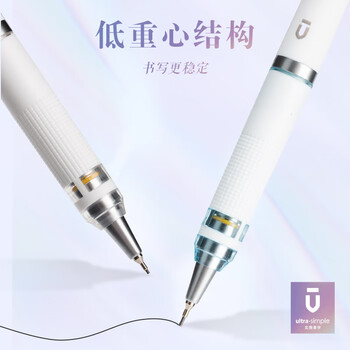 晨光(M&G)文具优品系列防断芯自动铅笔 0.5mm低重心超稳定活动铅笔 学生考试书写作图专用 单支装AMPJ6915A