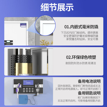ZHONGWEI保密柜文件铁皮柜资料保险柜钢制防盗柜电子密码锁柜通双节不带抽
