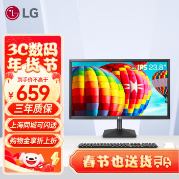 lg液晶显示器价格报价行情- 京东