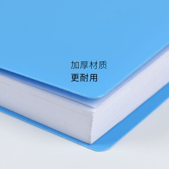 递乐 文具双夹文件夹插页A4双强力夹商务档案资料夹试卷夹办公用品 1104黑色 递乐 文具双夹文件夹插页A4双强力夹商务档案资料夹试卷夹办公用品 1104黑色