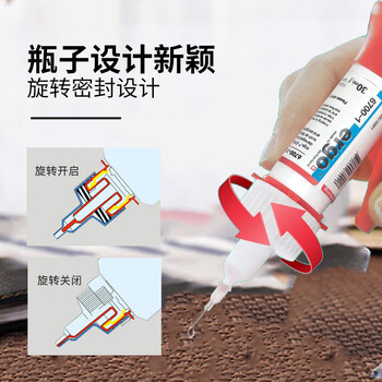 ergo6700-2瑞士品牌鞋胶粘鞋胶水补鞋胶水修鞋胶水运动鞋皮鞋厂补鞋匠胶水强力胶软性树脂防水耐用 ergo6700-2瑞士品牌鞋胶粘鞋胶水补鞋胶水修鞋胶水运动鞋皮鞋厂补鞋匠胶水强力胶软性树脂防水耐用