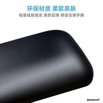 宜适酷(EXCO)皮质104键盘托人体工学手腕托 键盘垫手腕垫 鼠标垫护腕硅胶皮质掌托键盘手枕 黑色6098