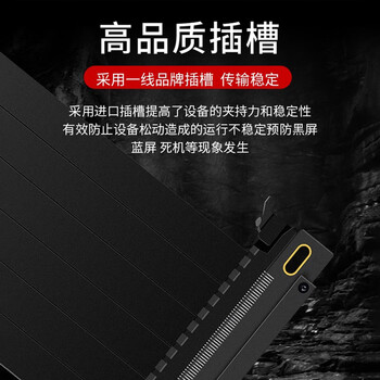 连拓全速无损PCIE4.0双反方显卡竖装延长线竖装支架PCIe X16抗电磁干扰可弯折适用4090显卡