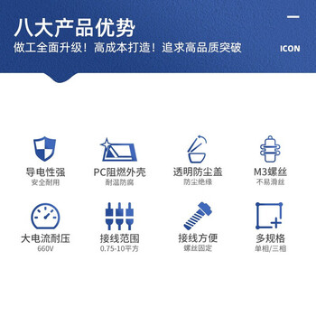 安达通 电线连接器 大功率电线连接器接头分线盒快速接线端子排接线盒 一进六出
