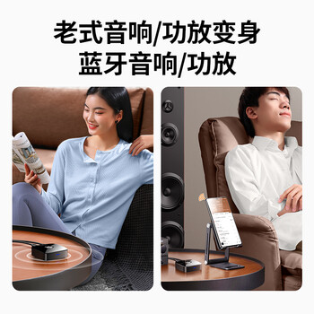 绿联AUX无线车载蓝牙适配器免驱5.0版 3.5mm转手机电脑耳机台式机音箱响音频电视功放接收器 30444