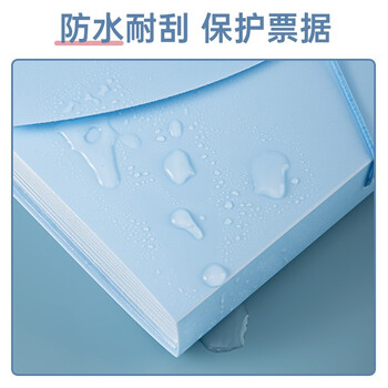 南国书香票据收纳袋发票夹文件夹大容量风琴包收据单据欠条账单分类电器家电说明书收纳整理神器 透明 南国书香票据收纳袋发票夹文件夹大容量风琴包收据单据欠条账单分类电器家电说明书收纳整理神器 透明