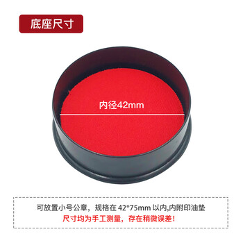 亚信(Arxin)NO.092精制豪华印章盒带印台 带印台 印章盒直径 42mm/50mm 亚信(Arxin)NO.092精制豪华印章盒带印台 带印台 印章盒直径 42mm/50mm