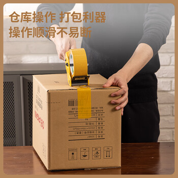 得力(deli)品正米黄色封箱胶带60mm*60m*50μm 5卷筒装 33977 快递打包 大卷封箱