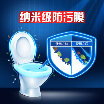 蓝多霸（DOMESTOS）香氛洁厕泡泡冰川薄荷香型 洁厕剂洁厕慕斯 330g*2