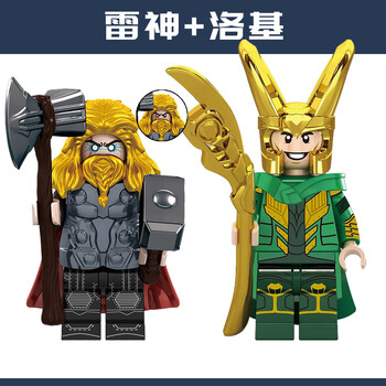乐高乐兼容复仇者联盟4死侍恶灵骑士猎鹰眼浪人灭霸积木人仔男孩玩具