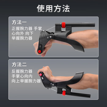 PROIRON普力艾 腕力器男 手腕爆发力量训练可调节小臂握力锻炼家用