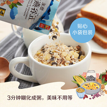 悠采中粮五谷燕麦片600g（30g*20袋）高纤全谷物烘焙 冲泡速食代餐
