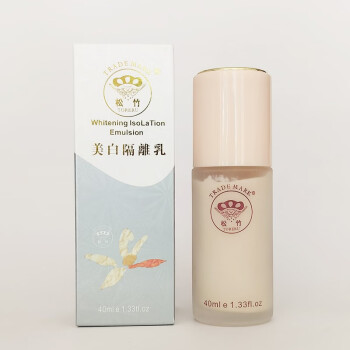 松竹脱丽露老包装 台湾松竹美白隔离乳肤色 提亮均匀肤色 肤色