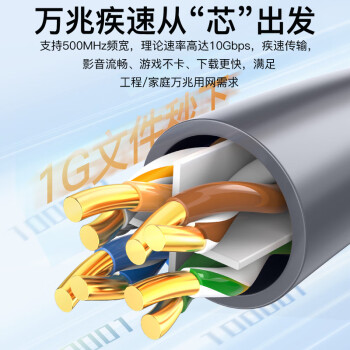 秋叶原（CHOSEAL）原装超六类非屏蔽网线 CAT6A类万兆高速 纯铜线芯 工程家装网络箱线 灰色100米 QS2668AT100S