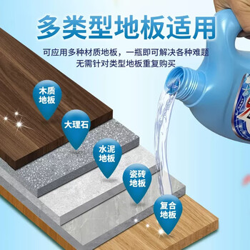 花王(KAO)地板清洁剂2L 木地板地面瓷砖拖地清洁剂扫地机器人清洗液 花王(KAO)地板清洁剂2L 木地板地面瓷砖拖地清洁剂扫地机器人清洗液