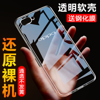 oppo a5t