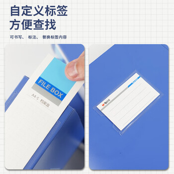 晨光(M&G)文具A4/55mm蓝色粘扣档案盒 办公加厚文件盒 睿智系列党建资料盒/财务凭证收纳盒 单个装ADM92989