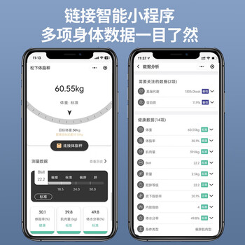 松下（Panasonic）体重秤FA27体脂秤人体电子秤家用BMI体脂测试仪减肥专用高精度称