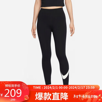 Nike 長褲Pro Tights 黑白女款緊身褲內搭褲跑步運動休閒【ACS】 CZ