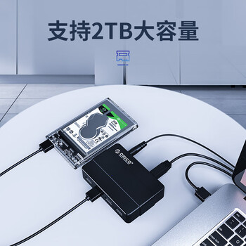 奥睿科（ORICO）USB3.0分线器高速4口HUB扩展坞集线器笔记本电脑一拖四拓展坞多接口转换器 带12V电源H4928