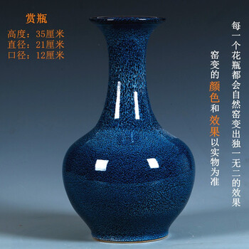 霁蓝釉品牌及商品- 京东