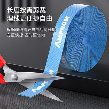 安普康（AMPCOM）魔术贴扎带 自粘背靠背桌面线缆理线带 电脑收纳固定束线可裁剪捆绑整理带2米*20mm黑色AMZD20BK
