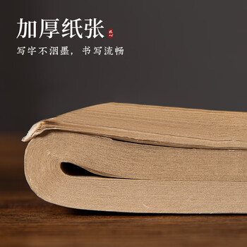 梅林笔庄宣纸仿古毛边纸文房四宝初学者学生书法练习作品纸加厚半生熟竹浆纸四尺四开100张