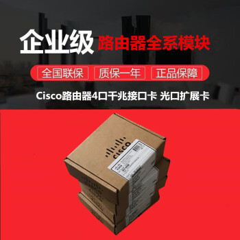 ehwic-1ge-sfp-cu价格报价行情- 京东