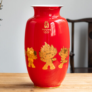 【超大收藏】系2008年北京奥运专属纪念瓷 限量发行 福娃赏瓶摆件