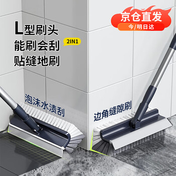 锡洁地刷厕所刷卫生间缝隙刷长柄地板刷浴室瓷清洁刷硬毛刮水洗地刷子