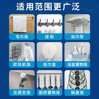 非凡力高粘度透明免钉胶贴墙专用瓷砖金属置物架镜子地板踢脚线防水多功能家用无痕强力胶水一支装120ml 非凡力高粘度透明免钉胶贴墙专用瓷砖金属置物架镜子地板踢脚线防水多功能家用无痕强力胶水一支装120ml