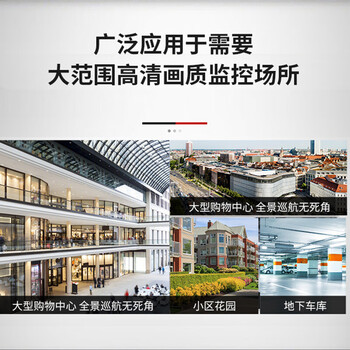 海康威视监控器摄像头200万360°云台旋转智能室外球机防水23倍变焦红外夜视巡航4223IW-D
