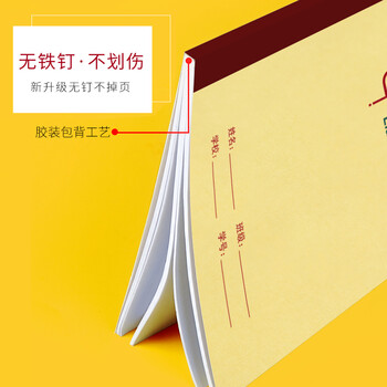 多利博士【开学必备】多利博士双线本16k大号作业本学生双线练习本软抄本笔记本子16K26页10本初高中生学习 多利博士【开学必备】多利博士双线本16k大号作业本学生双线练习本软抄本笔记本子16K26页10本初高中生学习