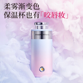 摩飞电器（Morphyrichards）取暖器便携式保温杯暖手宝 圣诞生日送礼物送女友女生送老师迷你usb充电v时尚水杯 MR6000颜色随机
