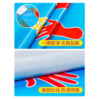 也驴户外手脚并用垫手忙脚乱团建拓展训练游戏道具年会6*0.6M 也驴户外手脚并用垫手忙脚乱团建拓展训练游戏道具年会6*0.6M