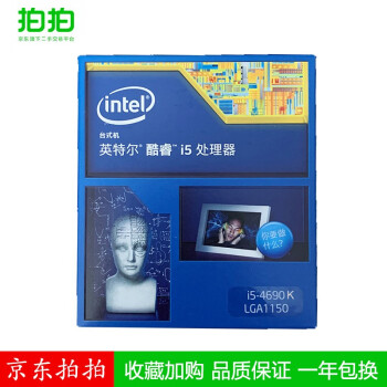 intel i5 6600k品牌及商品- 京东