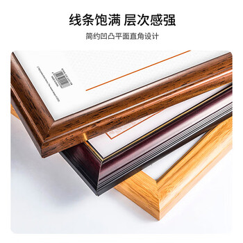 金隆兴营业执照正本框A3相框挂墙木质相框画框装裱保护套工商税务证书荣誉证书奖状框架红色实木A3