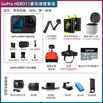 期間限定お試し価格】 gopro hero11 極美品 ビデオカメラ
