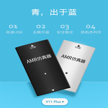 瀚时恒业  升级JLINK  ARM STM32烧录下载 黑色外壳标配V11