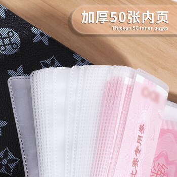 递乐 现金存钱本密码锁收纳袋大容量理财手账防水收纳册收藏册存钱夹皮革纸币存钱袋50页 70895黑色