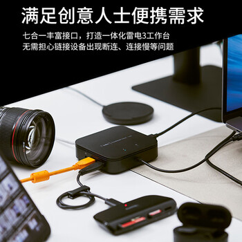 贝尔金（BELKIN）扩展坞 雷电3拓展坞七合一 8K投屏 苹果笔记本电脑扩展 PD供电 USB/DP/Type-C