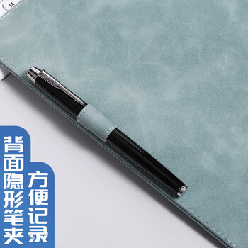 西玛（SIMAA）A4磁性皮质书写文件夹板夹 会议商务书写夹板报告夹 多功能写字垫板竖式 蓝色