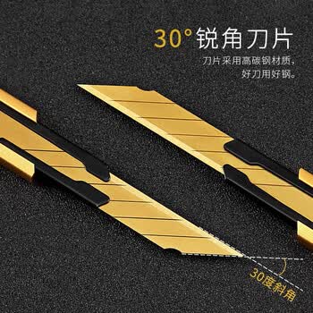 飞兹（fizz）3c数码全网低价金属外壳小号美工刀9mm/自动锁铝合金裁纸刀/壁纸刀办公用品 金色FZ215001