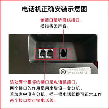 宝泰尔电话机座机 固定电话 办公家用 免电池/大按键 商务酒店固话机 T121红色 宝泰尔电话机座机 固定电话 办公家用 免电池/大按键 商务酒店固话机 T121红色