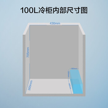 美的（Midea）100L单温家用冰柜冷藏冷冻柜两用低霜小冰柜一级能效节能冷柜小型冰箱BD/BC-100KMD(E)焕新补贴