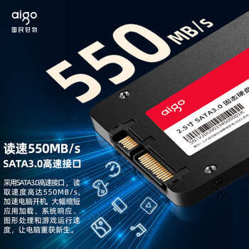 爱国者1TB SSD固态硬盘 SATA3.0接口 2.5英寸 台式机笔记本系统盘 原厂颗粒读速550MB/s 存储配件S500