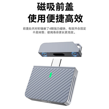 佳翼（JEYI）直插式M.2 NVMe固态移动硬盘盒 Type-C3.2Gen2 10Gbps全铝合金外壳适用笔记本/台式机电脑支持2230